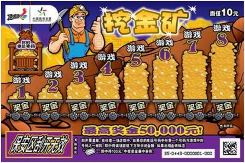 多多彩票多多彩票，探索多彩世界的游戏体验-第1张图片