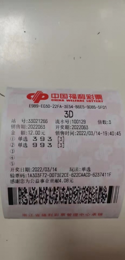 福彩3d双彩论坛字谜专区双彩网双彩网3D，探索数字娱乐新篇章-第3张图片