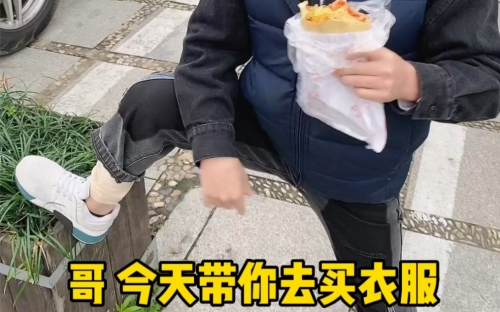 今天买什么今天买什么-第1张图片
