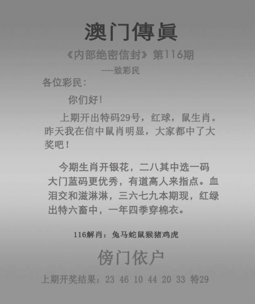 2024香港特马今晚开奖2024香港特马今晚开奖揭秘