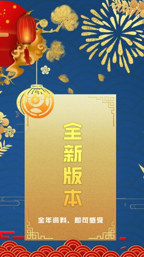 红姐彩色总库图红姐彩色图，视觉盛宴的魅力-第3张图片