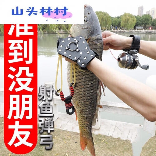 弹弓射恶兔-第2张图片