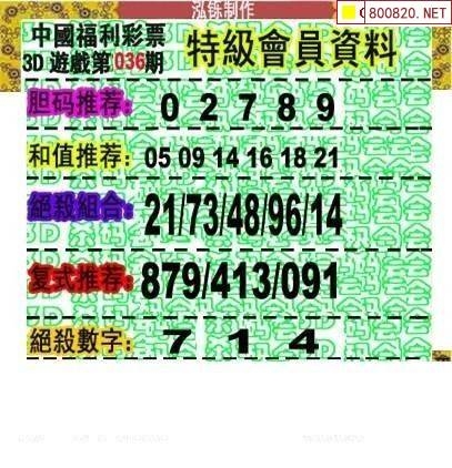中国彩吧更懂彩民彩吧中国彩吧更懂彩民，彩民的贴心之选-第2张图片