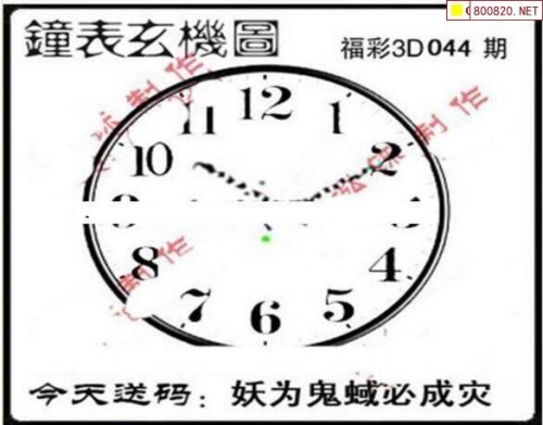 中国彩吧更懂彩民彩吧中国彩吧更懂彩民，彩民的贴心之选-第3张图片