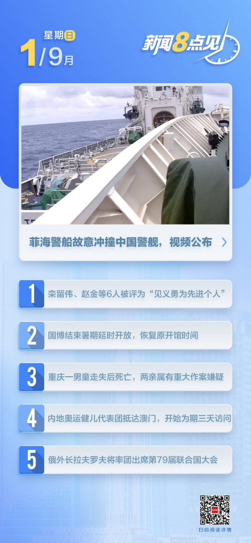 2021年8月29日是什么日子2021年8月29日，夏日炎炎中的特别日子-第1张图片