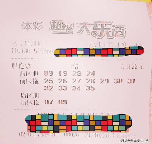 开奖结果蓝月亮精选枓蓝月亮精选开奖结果揭晓