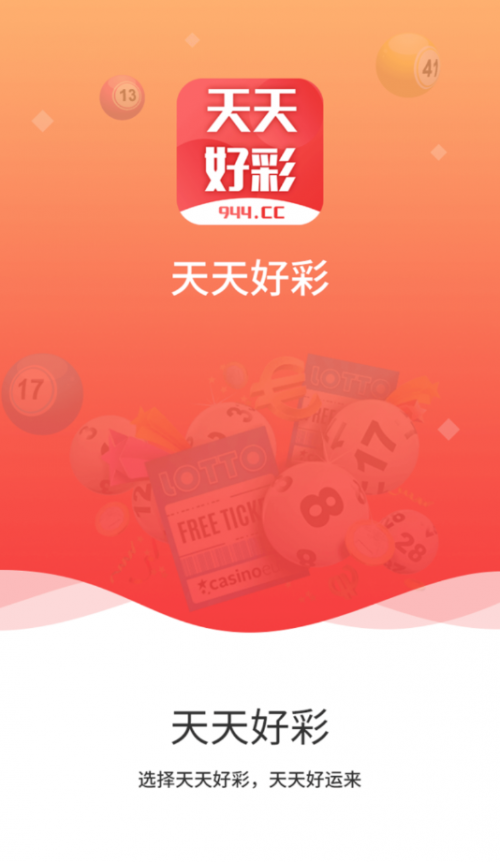 澳门天天资料免费大全