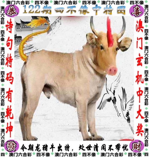 2023澳门开奖历史记录查询结果表一百一十8期开什马2023澳门开奖历史记录查询结果表-第2张图片