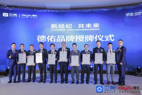 现场报码，高效信息传递的新篇章-第3张图片