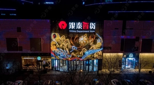 银泰官网银泰官网，探索购物新体验-第3张图片