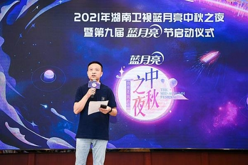 蓝月亮心水，情感与生活的交融-第2张图片