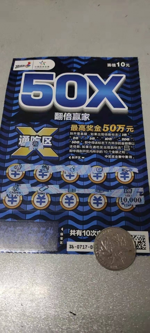 天空彩票与你同行免费报码天空彩票与你同行，手机报码开奖揭秘-第2张图片