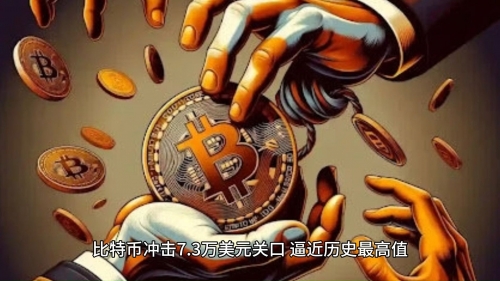 比特币处理超过125万亿美元比特币处理超过125万亿美元，全球金融新纪元的崛起-第1张图片