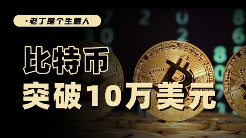 比特币处理超过125万亿美元比特币处理超过125万亿美元，全球金融新纪元的崛起-第3张图片