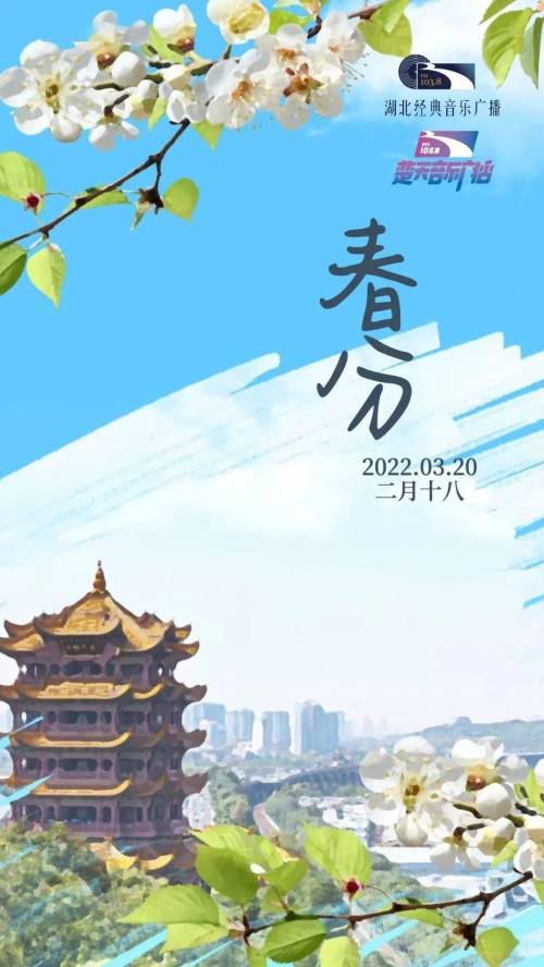 樱花直播下载app最新版樱花直播下载app最新版介绍
