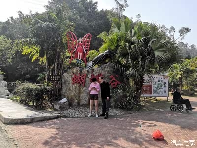 蝴蝶谷论坛，探索自然之美与交流心得