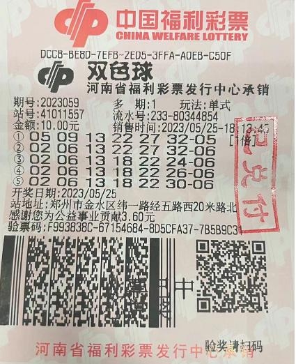 福利彩票36选7开奖结果福利彩票36选7开奖结果揭晓-第1张图片
