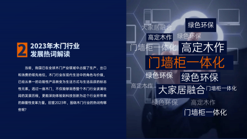 新奥2024正版资料大全-第3张图片