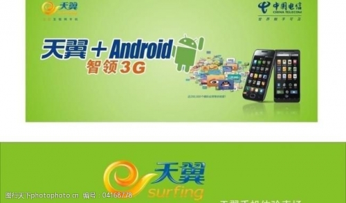 电信jpg图库区电信jpg图库区，探索丰富的图片库资源-第3张图片