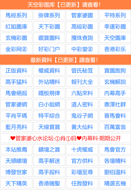 香港免费六台彩图库使用方法大全香港免费六台彩图库，探索文化瑰宝-第3张图片