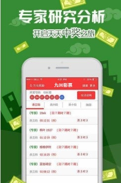 四肖期期中准免费四肖期期中准