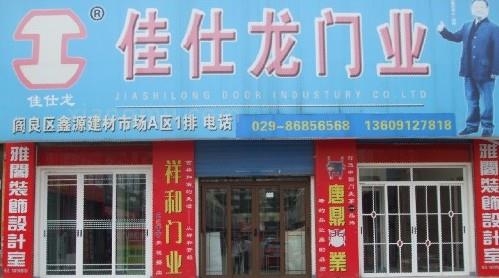 彩龙网，引领网络新时代-第1张图片