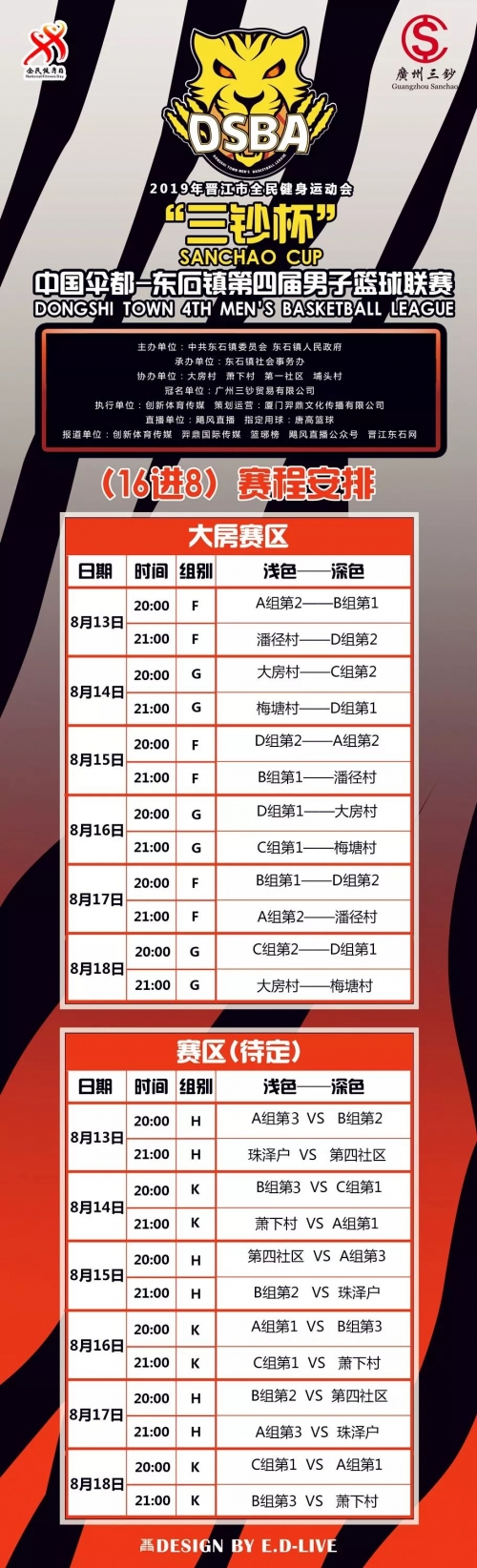 香港二四六开奖免费资料大全香港二四六开奖免费资料大全-第2张图片