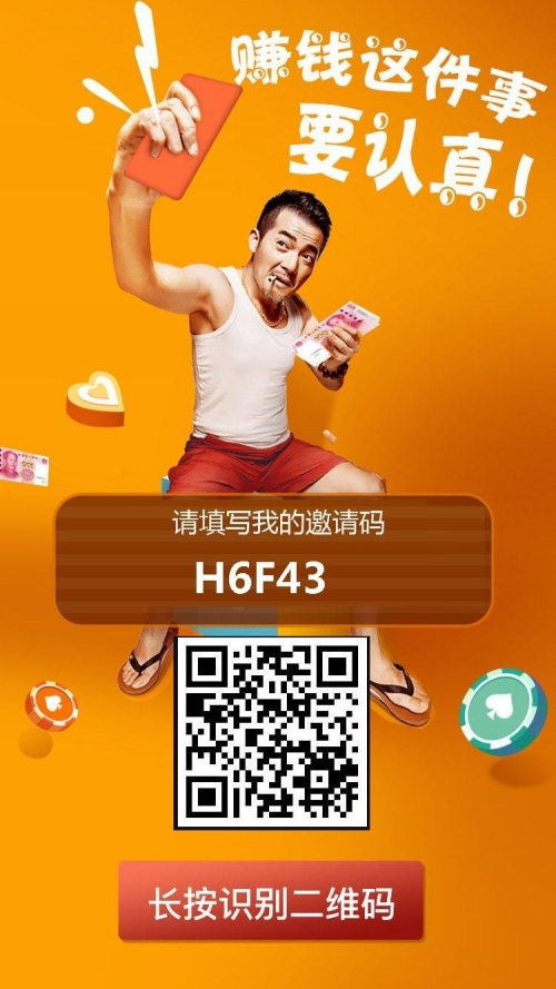 福利宝APP引导网站福利宝APP引导网站，引领福利新风尚-第2张图片