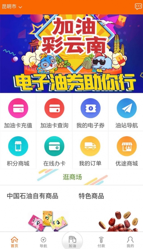 福利宝APP引导网站福利宝APP引导网站，引领福利新风尚