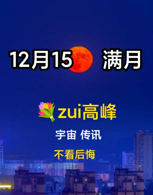 幸运365，生活中的幸运时刻-第2张图片