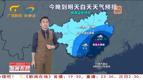蓝台是什么台呀蓝台是指一种特定的电视台或媒体平台，具体来说，它指的是一种以蓝色为主色调的电视台。在当今媒体环境中，蓝台已经成为了一种新兴的媒体形态，具有独特的特色和影响力。