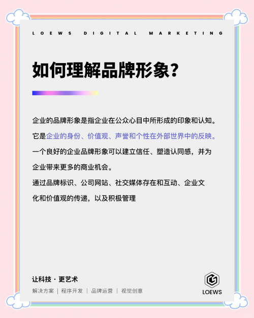 78222.com，数字时代的网络新天地-第2张图片