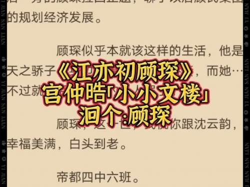 缤纷言情热点小说坊-第1张图片