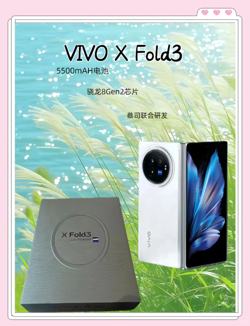 xfold2和xfold3对比X fold 2，科技革新与未来展望-第2张图片