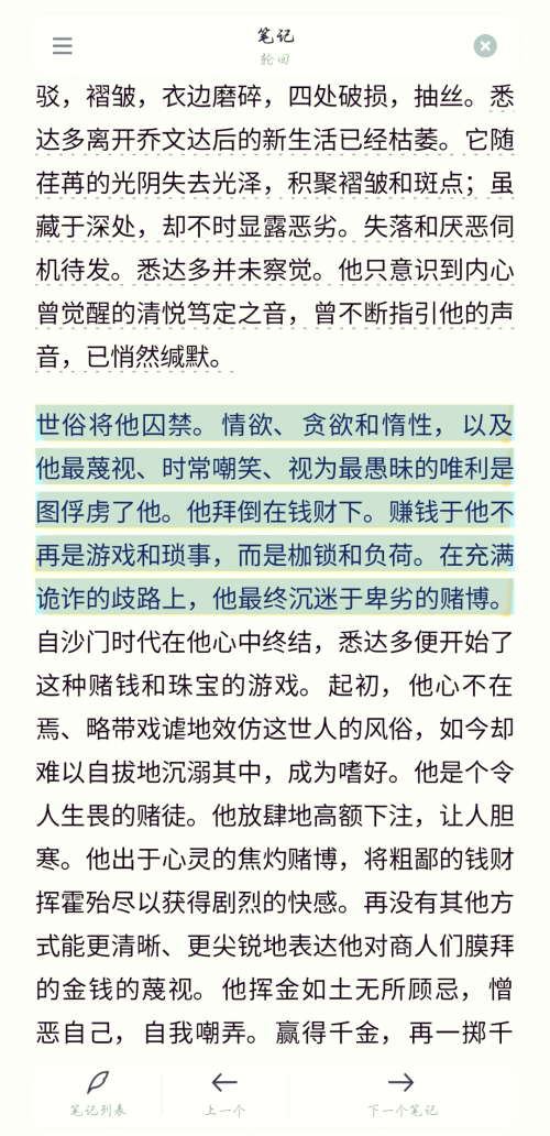 终极道终极道，探寻真理的智慧之路-第2张图片