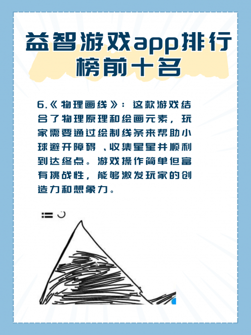 84游戏app844A游戏中心，探索数字娱乐的新世界-第2张图片