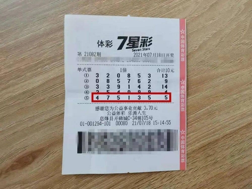 七星彩论坛一南海网彩票社区七星彩南海论坛，探索彩市新天地-第3张图片