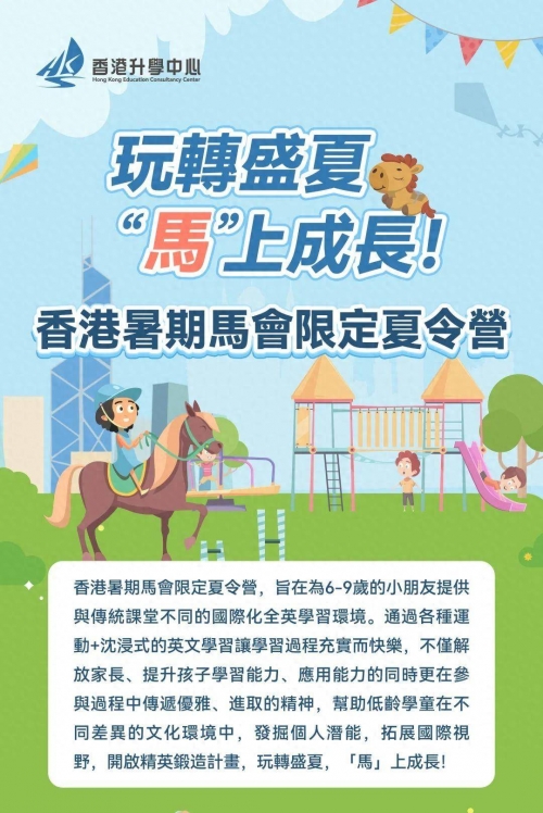 马会传真论运-澳门马会传真论运-第2张图片
