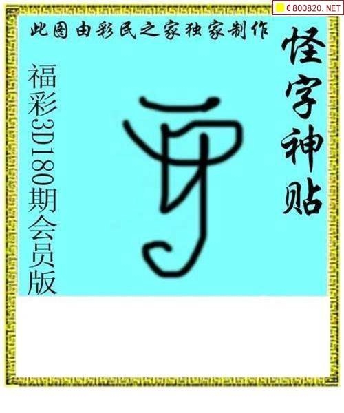 61888浏览器彩民之家61888浏览器彩民之家的探索与体验-第2张图片