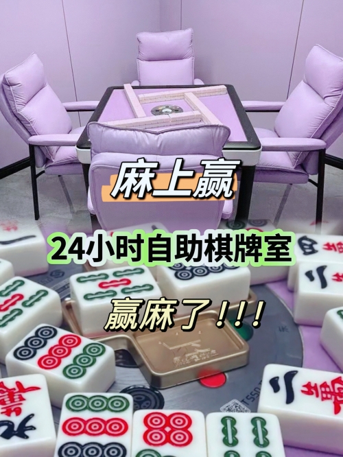 大连娱乐棋牌网，畅享棋牌乐趣