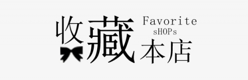 天下收藏网站天下收藏网，收藏爱好者的聚集地-第2张图片