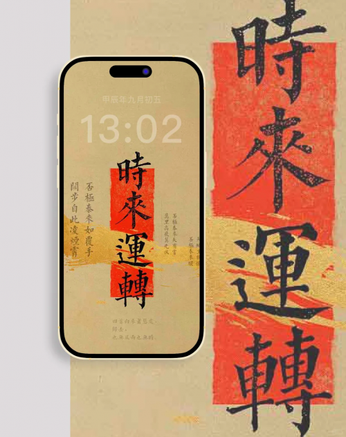 财运网，财富之门的开启-第2张图片