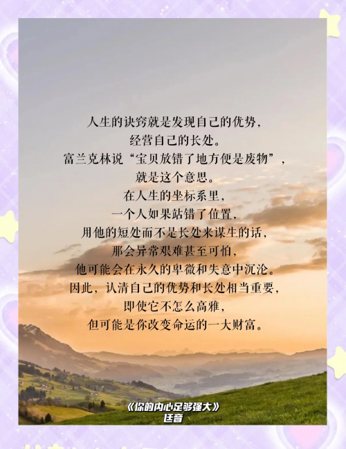 大本赢，成功之路的探索与实践-第3张图片
