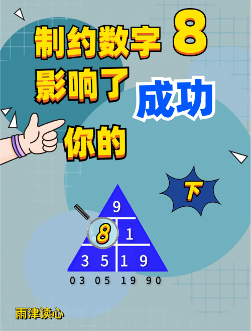 大本赢，成功之路的探索与实践-第2张图片