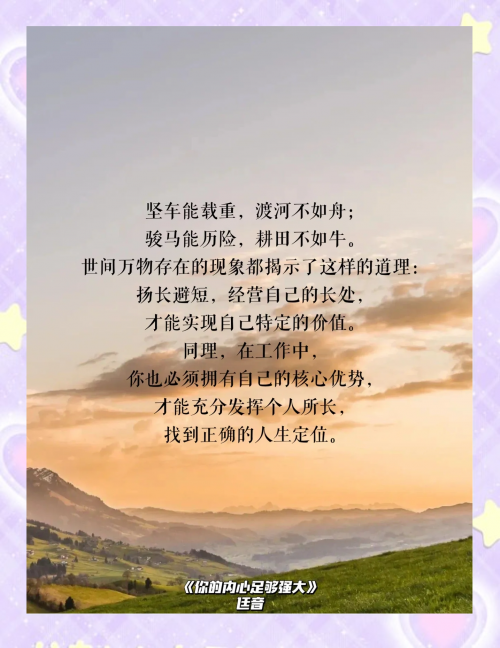 大本赢，成功之路的探索与实践