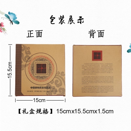 框子是特马是什么生肖-第2张图片