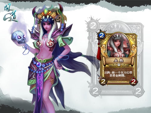 新浪网游排行榜，热门游戏与玩家心得-第2张图片