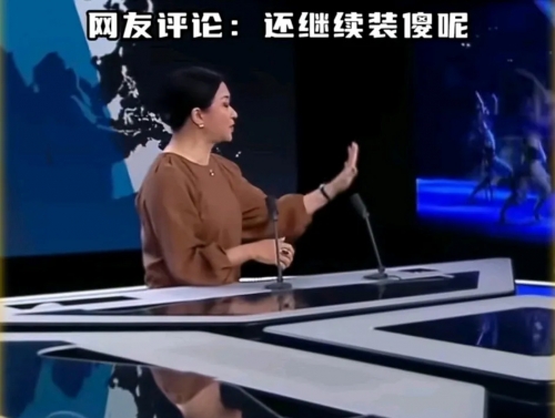 金星彩虹旗事件，揭秘背后的真相与反思-第2张图片