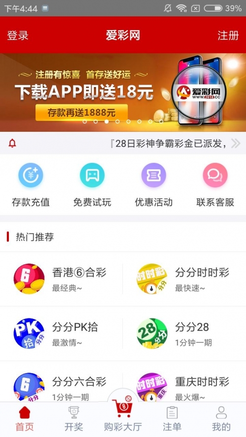 新澳精准资料免费提供网站有哪些新澳精准资料免费提供网站推荐