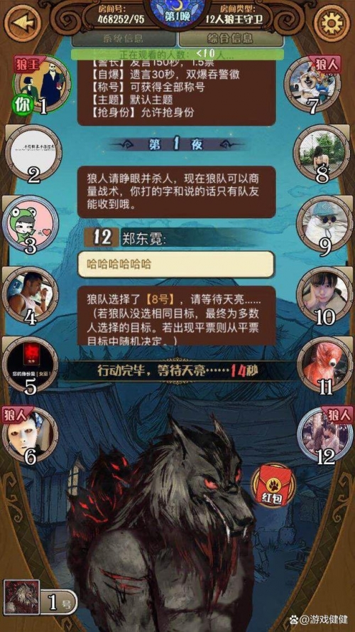 狼队在哪下载狼队下载，探索数字时代的游戏新篇章-第2张图片